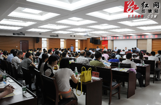 岳塘法院执行款兑现大会兑现执行款1300余万元