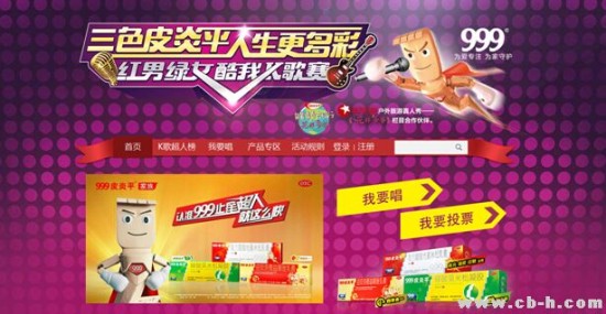 酷我K歌赛广受好评全民为《花样爷爷》而唱