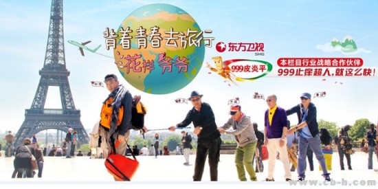 酷我K歌赛广受好评全民为《花样爷爷》而唱