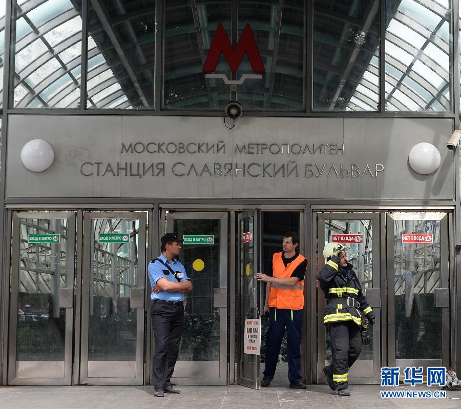 　　 7月15日，在俄罗斯首都莫斯科，抢修和救援人员走出莫斯科地铁“深蓝”线“斯拉维扬斯克”站出口。新华社记者贾宇辰摄