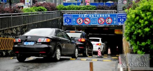 湘潭:机动车停放服务收费管理新规出台