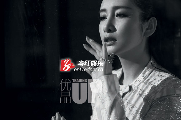 秦海璐魅力气质大片