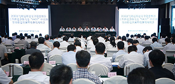 安监总局:吸取油气管道事故教训深化安全排查