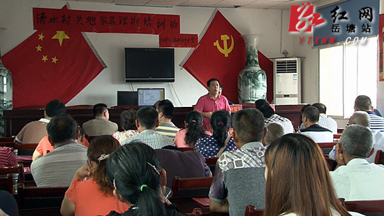 正确引导失地农民理财 岳塘城市大学开展相关培训