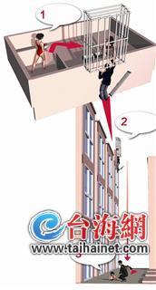 窗台坍塌男子坠挂窗沿 女友心急施救双双坠楼