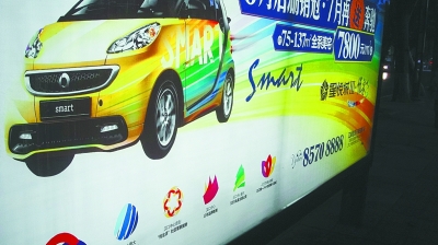 楼盘“送车”广告