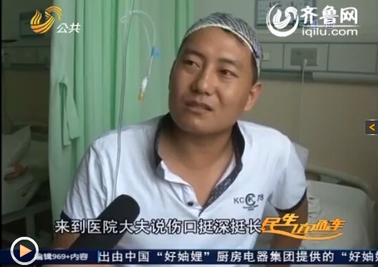 被打交警（视频截图）
