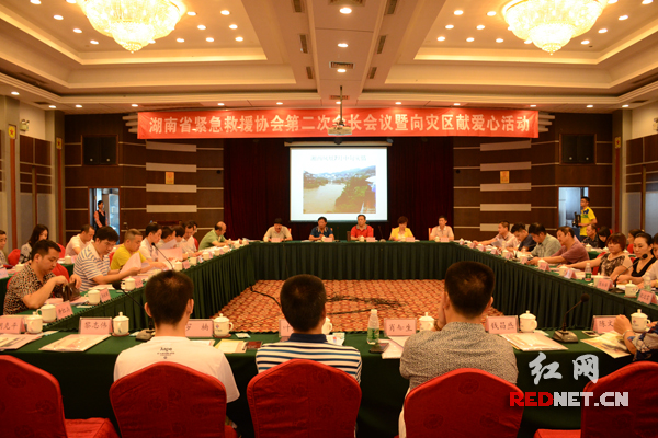 湖南省紧急救援协会第二次会议期间，协会组织会员单位为湘西北受灾地区捐款捐物。