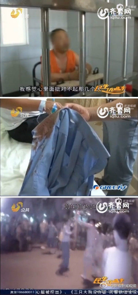 视频截图