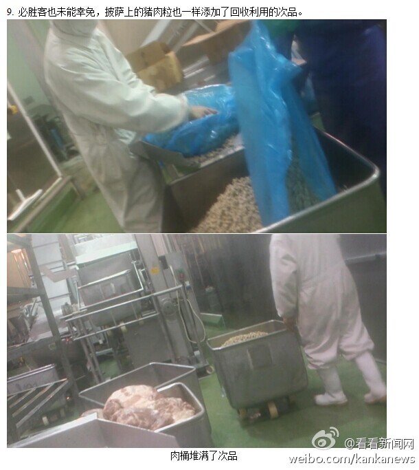 图片来源：上海广播电视台SMG旗下24小时新闻网站官方微博