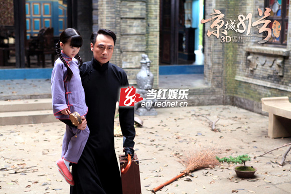 吴镇宇饰演的霍家大少爷在片中遭遇家族变故后，携独女出走