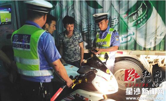 长沙县开展小绵羊整治行动 11辆摩托被扣3人