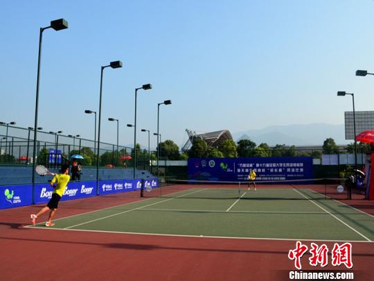 全国大学生网球锦标赛开赛 156所高校师生角逐