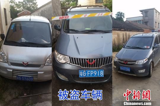 广东湛江警方击毙拒捕袭警嫌犯破获一盗车团伙案