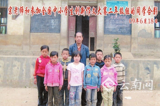 云南最美代课教师面临失业 将获1.2万元资助进修