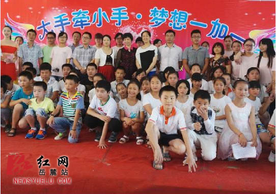 志愿者和孩子们合影