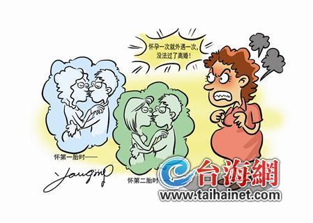 女子两次怀孕丈夫两度出轨 经调解离婚各带一孩
