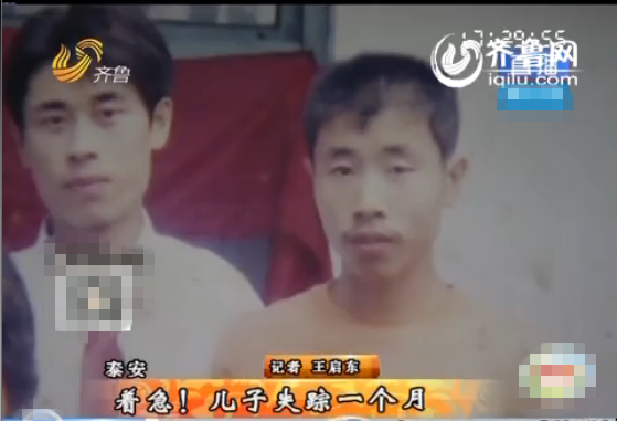 照片右边为卢立德夫妇失踪的小儿子（视频截图）