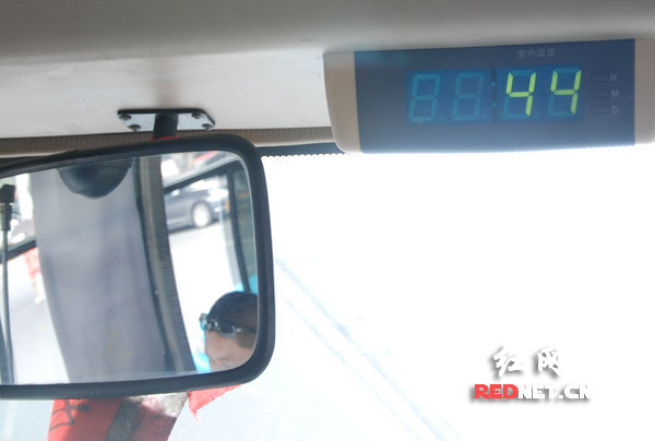 下午两点后，车内温度计显示温度44℃。