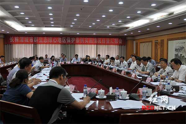 7月23日，湖南省财政厅、省环资委等15家单位就条例实施自查汇报。