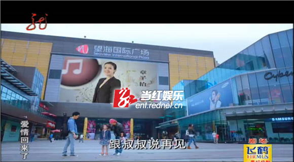 《全民电影》在黑龙江卫视