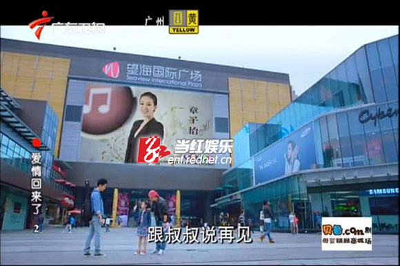 《全民电影》在广东卫视