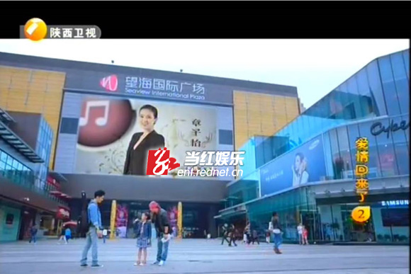 《全民电影》在陕西卫视