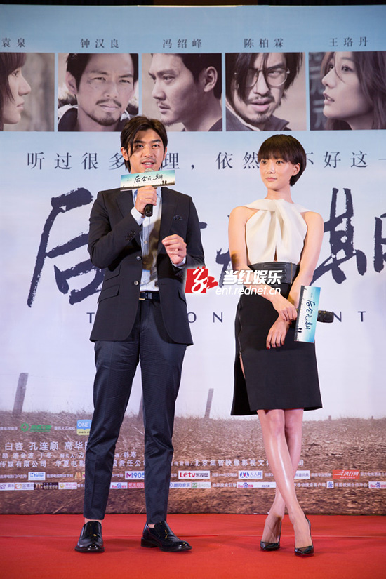 王珞丹现场调侃陈柏霖