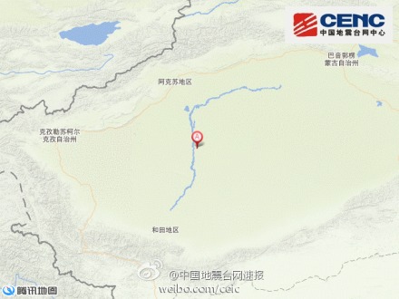 新疆和田地区洛浦县附近发生4.7级左右地震（图）