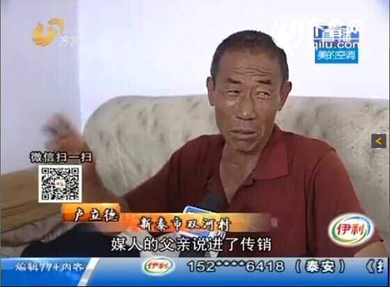 因儿子失踪一个月而着急的卢大叔。(视频截图)