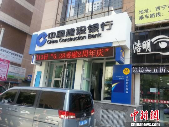 西宁一网点上演蹊跷事白条冒充纸币躲过验钞机（图）