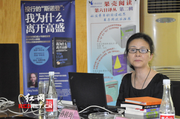 25日，湖南科技出版社举办“首席编辑荐书”活动，由首席编辑孙桂均老师向公众推荐近期出版的精品图书。