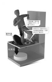 文宇受伤示意图。制图/杨仕成