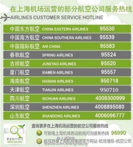 上海机场解除大面积航班延误橙色预警 航班恢复