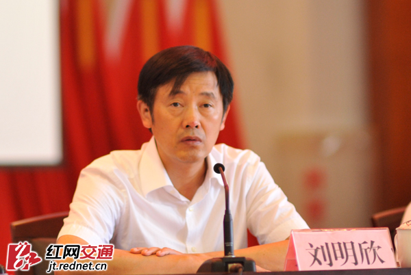 湖南省交通运输厅党组书记、厅长刘明欣在会上强调，高速公路服务区是湖南的形象窗口，各管理处要按照一个市州创建1对“花园式服务区”的要求，确保年内完成既定目标。江钻摄
