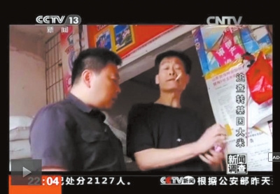 武汉随机买5袋米3袋转基因老板撕毁收据驱赶记者