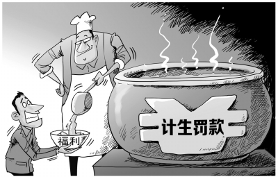 漫画张建辉