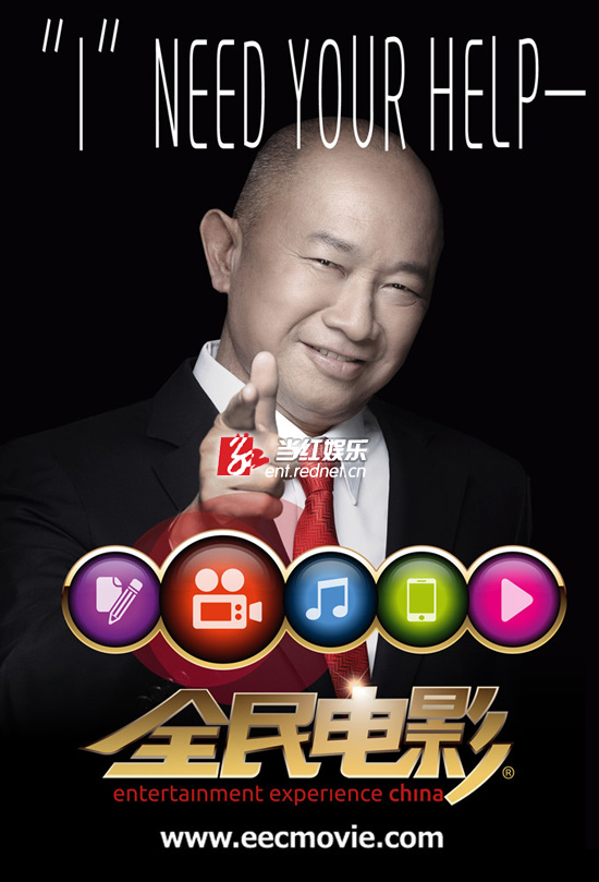 《全民电影》吴宇森