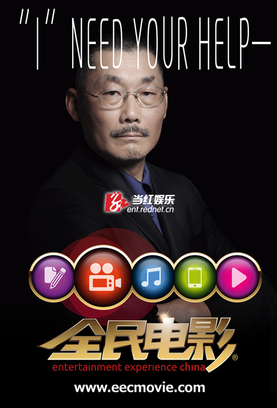 《全民电影》何平