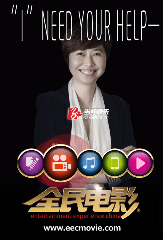 《全民电影》薛晓路