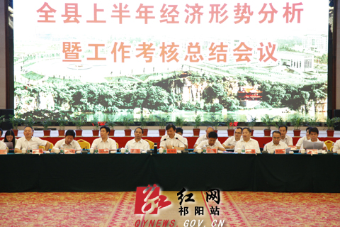 永州市祁阳县_2018年祁阳县gdp(2)