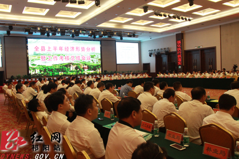 永州市祁阳县_2018年祁阳县gdp