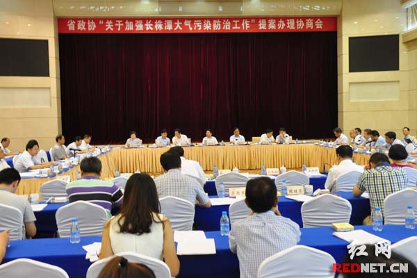7月30日上午，湖南省政协召开重点提案办理协商会。