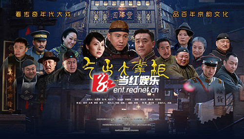 《乞丐大掌柜》海报