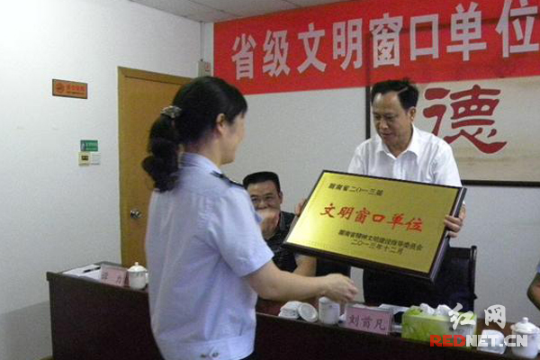 南湖区地税局接受“省级文明窗口单位”授牌。