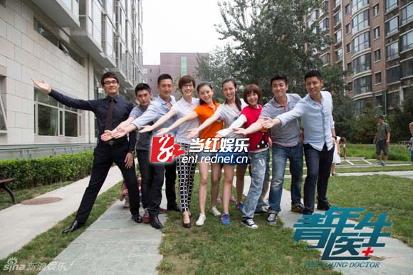 《青年医生》杀青主演合影