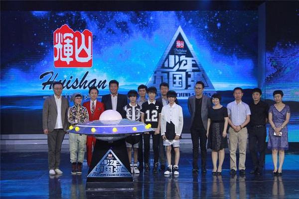 何炅(微博)重返央视主持（资料图）