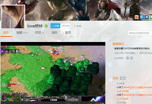 江湖名“道”云集 土豆映像节开启粉丝模式