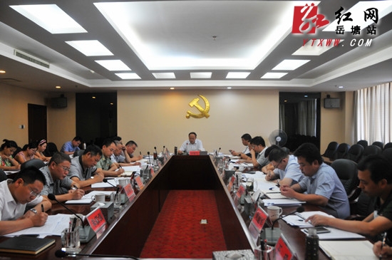 区委常委会研究当前经济形势部署下半年经济工作