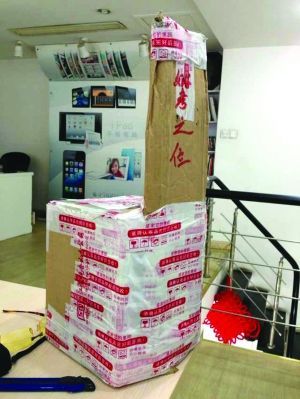 包装盒上写着“妣考之位”
